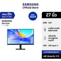 ราคา Samsung 27" ViewFinity S8 S80UD 4K Monitor รุ่น LS27D804UAEXXT (40170552551)