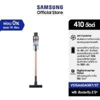 ราคา Samsung เครื่องดูดฝุ่นแบบด้ามจับ Jet™ 65 Pet พร้อมด้วย Digital Inverter Motor แรงดูด 410 วัตต์ VS15A60AGR7/ST (49653516803)
