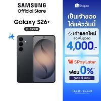 ราคา Samsung Galaxy S26+ 12/512GB, Galaxy AI Phone, Photo Assist, Creative Studio, กล้อง 50 MP , แบต 4,900mAh (46355823797)