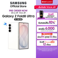 ราคา (Pre-order) Samsung Galaxy Z Fold8 Ultra, 12/256GB, Snapdragon 8 Elite Gen 5 for Galaxy, แบต 5000 mAh,กล้อง 200 MP (45063696930)