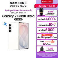 ราคา (Hand-Rasier) Samsung Galaxy Z Fold8 Ultra, 12/512GB, Snapdragon 8 Elite Gen 5 for Galaxy, แบต 5000 mAh,กล้อง 200 MP (55463666538)