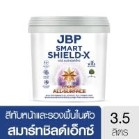 ราคา JBP Smart Shield-X Cosmic All Surface สีทาภายนอกและภายใน ทาได้ทุกพื้นผิว รองพื้นในตัว ขนาด 3.5 ลิตร (27673174235)
