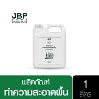 ราคา JBP HOME น้ำยาถูพื้น แห้งไวไม่ทิ้งคราบ ดันฝุ่นได้ดี กลิ่นหอมสะอาดสดชื่น สูตรอ่อนโยน ขนาด 1 ลิตร (24703291462)