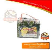 ราคา แหนมหมู แหนม แม่ไพบูลย์บ้านไผ่ จ.ขอนแก่น(ถุงเล็ก) (3916654540)