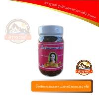 ราคา น้ำพริกตาแดงแมงดา แม่ปราณี ขนาด 250 กรัม (6516541311)