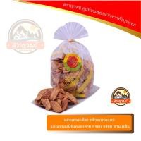 ราคา แดงแหนมเนือง กล้วยเบรคแตก แดงแหนมเนืองหนองคาย กรอบ อร่อย ทานเพลิน (11855759989)