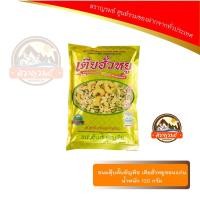 ราคา ขนมตุ๊บตั๊บ ธัญพืช เตียฮั่วหยู ขอนแก่น (1468369144)