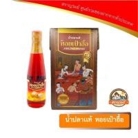 ราคา น้ำปลาแท้ หมักจากธรรมชาติ ของดีระยอง ตรา หอยเป๋าฮื้อ 300 กรัม* 4 ขวด (24058054571)