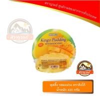 ราคา พุดดิ้ง รสมะม่วง ตราคิงโก้ น้ำหนัก 420 กรัม (1468364898)