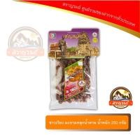 ราคา ชาวเวียง มะขามคลุกน้ำตาล น้ำหนัก 250 กรัม (1468363016)