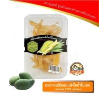ราคา มะม่วงแช่อิ่ม อบแห้งในน้ำใบเตย แม่จำลอง OTOP นครนายก (19979271479)