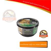 ราคา หนอนไหมทอด แม่อุไร SILK WORM รสต้นตำรับ (6616539369)