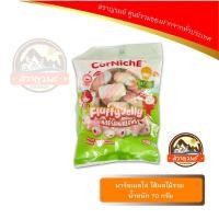 ราคา มาร์ชเมลโล่ ไส้ผลไม้รวม น้ำหนัก 70 กรัม (1468364963)