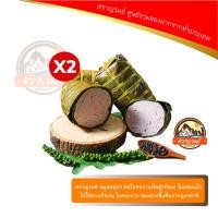 ราคา หมูยออุดร ห่อใบตอง (แพ็คคู่2ก้อน) ไม่ผสมแป้ง ไม่ใส่สารเจือปน ใบตองบาง ของฝากขึ้นชื่อจากอุดรธานี (12327614385)