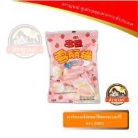ราคา มาร์ชเมลโล่สอดไส้สตรอเบอร์รี่ ตรา ERKO (1468364924)