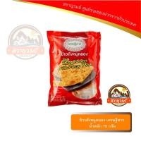 ราคา ข้าวตังหมูหยอง เศรษฐีสาว น้ำหนัก 75 กรัม (1468368543)