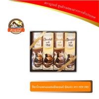 ราคา ช็อกโกแลตนมผสมอัลมอนด์ อัดแท่ง ตรา HER WEI (5216556650)