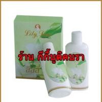 ราคา SUMMIT Queen น้ำยาซักชุดชั้นใน (4327227702)