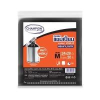 ราคา ถุงขยะแชมเปี้ยน แบบเนื้อหนาเกรด A CHAMPION ขนาด 24 x 28 นิ้ว (แพ็ค 20 ใบ) สีดำ (60344771)