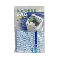 ราคา ถุงซักถนอมผ้าตาข่าย 24 x 28 นิ้ว KT สีฟ้า (60093765)