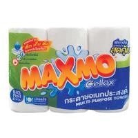 ราคา ทิชชูอเนกประสงค์ MAXMO รุ่น MA42621 (แพ็ค 6 ม้วน) (60256131)