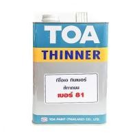 ราคา ทินเนอร์ สีทาถนน TOA รุ่น 81 ขนาด 1 แกลอน สีใส #0081 (60135782)