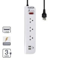 ราคา รางปลั๊กไฟ 3 ช่อง + 2 USB 1 สวิตซ์ DATA รุ่น WL158I-3M-2USB ขนาด 3 เมตร สีขาว (60314351)