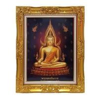ราคา รูปพระพุทธชินราช กรอบลายหลุยส์ SRATHTHATHAM ขนาด 20 x 30 นิ้ว สีทอง (60347039)