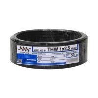 ราคา สายไฟ NNN รุ่น IEC 01 THW ขนาด 1 x 2.5 ตร.มม. ยาว 50 เมตร สีดำ (60377070)