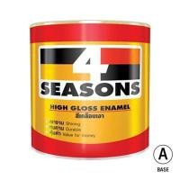 ราคา สีน้ำมันเคลือบเงา TOA รุ่น 4 Seasons ขนาด 1 แกลอน สีเบส A (60001537)