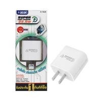 ราคา หัวชาร์จแบตไฟบ้าน Super Charge ASAKI รุ่น A-102A กำลัง 22.5 W สีขาว (60342883)