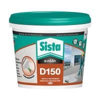 ราคา อะคริลิกกันน้ำรั่วซึม SISTA รุ่น D150 ขนาด 1 กก. สีขาว (60344922)