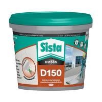 ราคา อะคริลิกกันน้ำรั่วซึม SISTA รุ่น D150 ขนาด 1 กก. สีเทา (60344921)