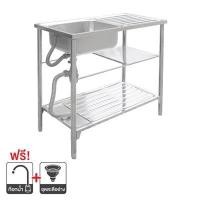 ราคา อ่างล้างจานขาตั้ง 1 หลุม 1 ที่พัก TEKA LINEA รุ่น AP PLUS 1B 1D ขนาด 100 ซม. สีสเตนเลส (60348668)