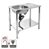 ราคา Teka อ่างล้างจานแบบตั้งพื้น 1 หลุม 1 ที่พัก รุ่น AS 80 1B 1D