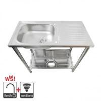 ราคา อ่างล้างจานขาตั้ง 1 หลุมพร้อมพักขวา TECNOPLUS รุ่น TNP TT 075 SS ขนาด 75 ซม. สีสเตนเลส (60241411)