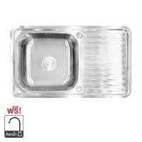 ราคา Tecnoplus อ่างล้างจาน 1 หลุม 1 ที่พัก รุ่น TNP 8250 SS