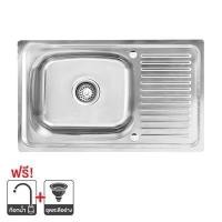ราคา อ่างล้างจานฝัง 1 หลุม 1 ที่พัก TECNOPLUS รุ่น TNP SD 1075 ขนาด 74 x 44 x 12 ซม. สีสเตนเลส (60173731)