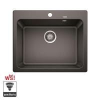 ราคา Blanco อ่างล้างจาน 1 หลุม รุ่น NAYA 6 495.39.126