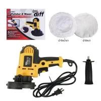 ราคา เครื่องขัดสีรถยนต์ DIFF รุ่น DWE-6401 ขนาด 6 นิ้ว สีดำ (60324417)