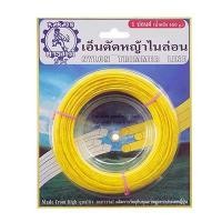 ราคา เอ็นตัดหญ้าไนล่อน คาราเต้ รุ่น NL-450 ขนาด 2.5 มม. x 60 เมตร สีเหลือง (60277054)