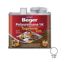 ราคา โพลียูรีเทน 1K BEGER รุ่น ซูพรีม PG-9900 ขนาด 1.5 ลิตร สีใส เงา (60361803)