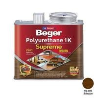 ราคา โพลียูรีเทน 1K BEGER รุ่น ซูพรีม PG-9910 ขนาด 1.5 ลิตร สีไม้วอลนัท เงา (60361811)