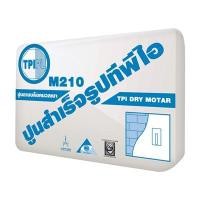 ราคา ปูนฉาบบล็อกมวลเบา TPI รุ่น TPI-M-210 ขนาด 50 กก. (60160731)