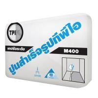 ราคา ปูนเทปรับระดับสำเร็จรูป TPI รุ่น M400 ขนาด 50 กก. สีขาว - ดำ (60215836)