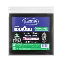 ราคา ถุงขยะแชมเปี้ยน CHAMPION รุ่น แบบหนา ขนาด 24 x 28 นิ้ว (แพ็ค 30 ใบ) สีดำ (60244899)