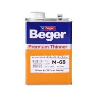 ราคา ทินเนอร์ผสมอีพ็อกซี่ BEGER รุ่น M-68 ขนาด 1/4 แกลอน สีใส (60250631)