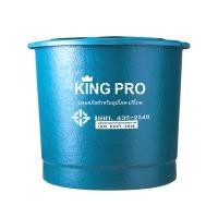 ราคา ถังเก็บน้ำบนดินไฟเบอร์กลาส KING PRODUCT ความจุ 2,500 ลิตร (60380231)
