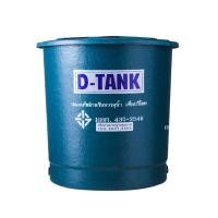 ราคา ถังเก็บน้ำบนดินไฟเบอร์กลาส DTANK ความจุ 1,000 ลิตร (60380234)