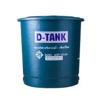 ราคา ถังเก็บน้ำบนดินไฟเบอร์กลาส DTANK ความจุ 1,500 ลิตร (60380235)